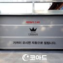 유일모텔 이미지