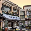 마음을 치유하는 독서치료 (상) | [예산 맛집 추천]먹는 순간 힐링! 수덕사 약선공양양간 약선정식 리얼후기!