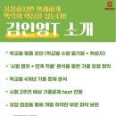 베스트교육인천연수직영캠퍼스학원
