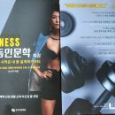한국웰니스문화원