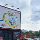 디케이워시 상주점 이미지