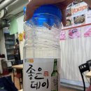 정이가대박갈비 이미지