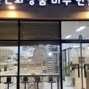 솔아스토리 네이버블로그
