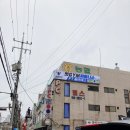 멋GYM휘트니스(성북월곡점) | [멋짐 휘트니스 성북월곡점] 멋짐 휘트니스&amp;필라테스 3호점(성북 월곡점)을 소개합니다!