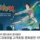 모빌랜드 이미지