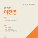 짝짜꿍 언어인지센터 이미지