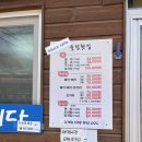 월악나루 선착장2 이미지