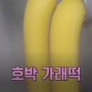 밝은떡집
