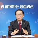 괴산-6 이미지