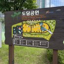 구미공원(야외공연장 앞) 네이버블로그