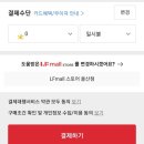 팡팡스토어몰 이미지