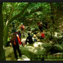 충북-괴산-칠보산-산행일기-2011/06/11 토요일 이미지