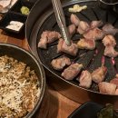만남숯불구이 네이버블로그