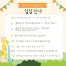 부산진키즈 - 부산진구 | 부산진키즈