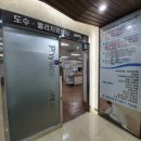 베스트본정형외과의원 이미지