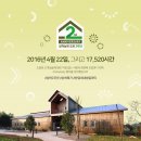 상하형제목장 이미지