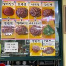 곰소다해젓갈