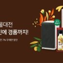 곳간365마켓