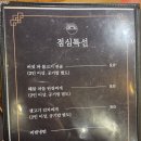 곡선로 | 수원 곡반정동 명가일품화로구이 추천 주차 편한 돼지고기 맛집 수원맛집 내돈내산 후기
