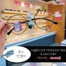으뜸플러스안경 수유점 이미지