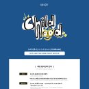 LUCY 1st Full Album 'Childhood' 오프라인 팬사인회 이벤트 (디어마이뮤즈) 이미지