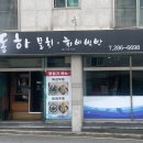 상방1길 이미지