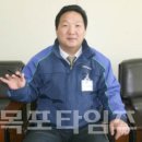 인터뷰 / 이흥묵 목포농수산물유통센터 사장 이미지