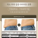 진하한의원 이미지