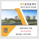 두산부동산