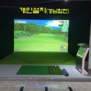 합천골프연습장 이미지