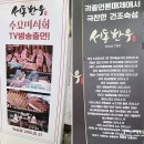 완월동222 이미지