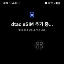 디텍모바일 네이버블로그