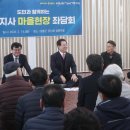 지사마을회관 이미지