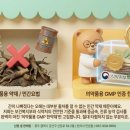 초근목피한의원 네이버블로그