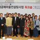 공예마을 이미지