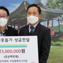 일신엔지니어링