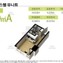 코아루아파트 관리사무소 이미지