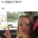 행집욕부! 행집욕부! 그치만개강한 대학생…🕺