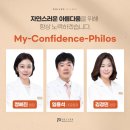 필로스의원 이미지