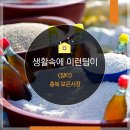 장터떡방앗간 이미지
