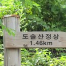 구선천약수터 Daum카페