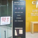 에디뷰티랩 이미지