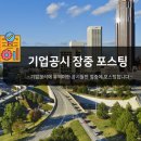 유안타증권주식회사 이미지