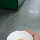 단;커피
