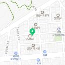 거산세탁소 이미지