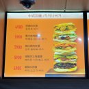 미스터용차이나버거 - 수원시 팔달구 갓매산로 66 | 미스터용차이나버거