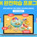 영어스테이션학원 이미지