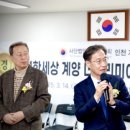 이편한세상 경로당 이미지