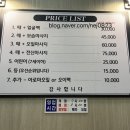 호수사우나 이미지