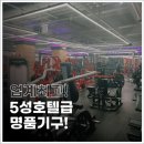 바디에이원짐 이미지